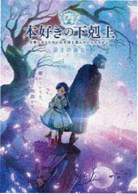后宫秘史 玉簪记 古装韩剧海报